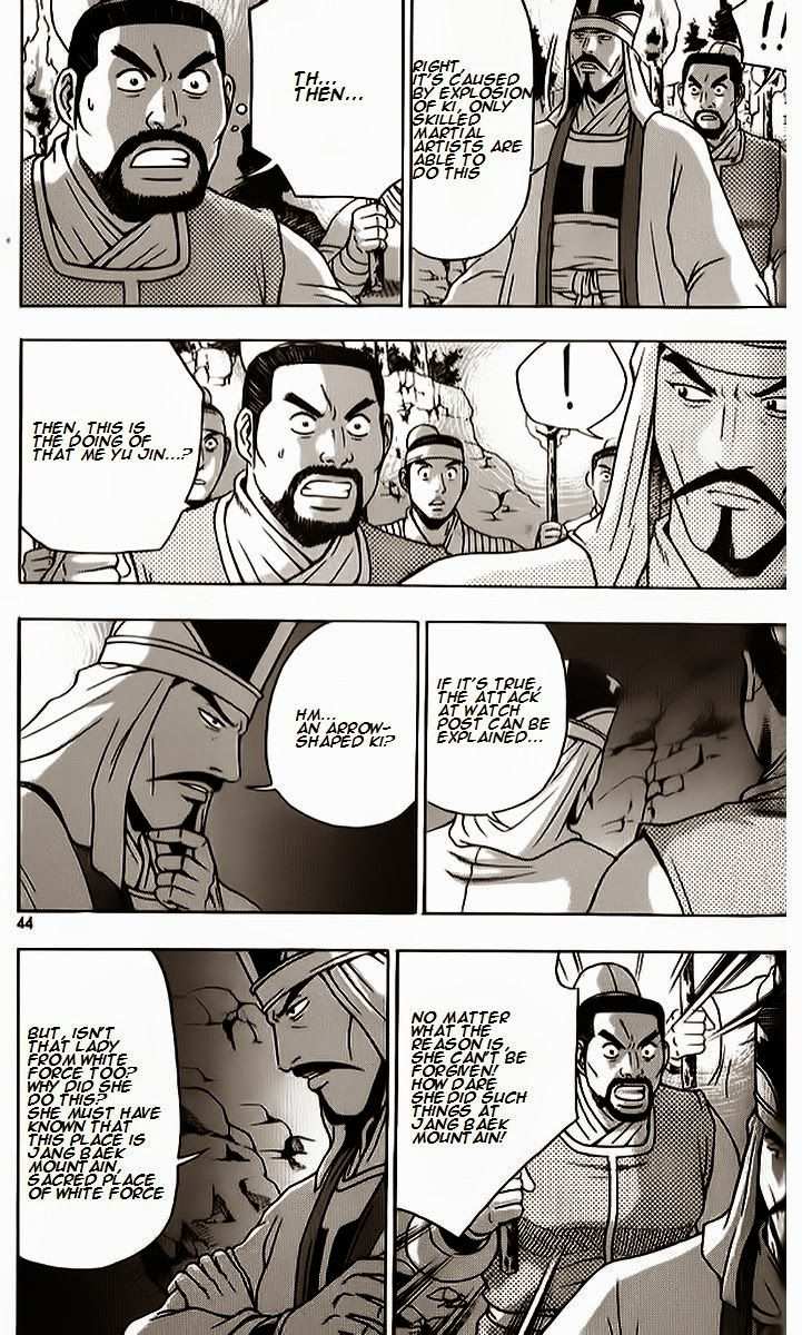 The Ruler of the Land Chapter 261 10